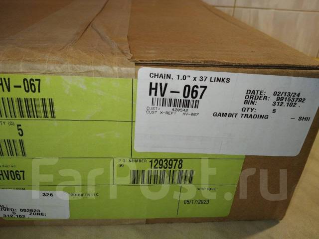  BorgWarner HV067  BW4405, BW4411, BW4412 HV067 