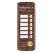      AVP-456 (PAL) Proxy  