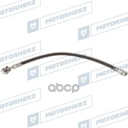 ����� ��������� Motorherz ���. HBF0228 HBF0228 ����