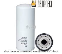   SFO1670 Sure Filter 9Y4464, 3I1201, 3I1216, 6002111290, 6002111291, 6002111231, 6002111230, 3254001601, 4055913, 961172, 3313279, 3313...