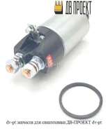 ���� ����������� Kamaz/Cummins ISBE SSP0262UL SSP0262UL ����