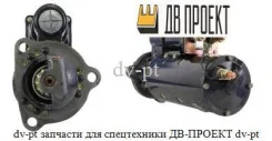 ������� 3304/3306/3406/3126 10461357 10461357 ����