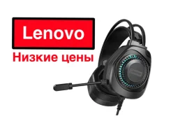 Lenovo. ��� ����� �� ������������ ����