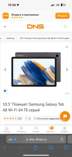 Samsung Galaxy Tab A8. 10.5 ������, ������ 128 �� ����