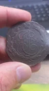 5 ������ 1771 ��� ��������� II �������� ����