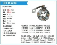�������������� �������� FORD Transit SHF4062MG SHF4062MG ����