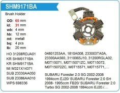 �������������� �������� Subaru Forester 2.0 Krauf SHM0171MG ����