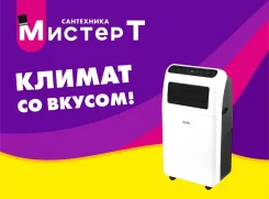 Ballu. 30��&sup2; ����