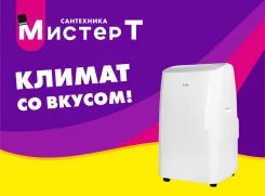 Ballu. 30��&sup2;. ��� ����� �� ������������ ����