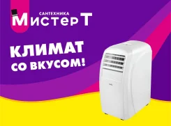 Ballu. 55��&sup2; ����