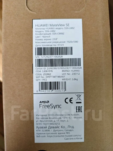 Huawei. 23.8", ���������� �� (LCD, LED, QLED) ����