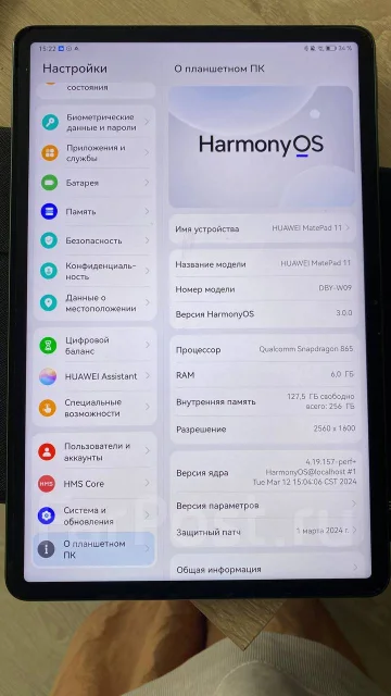 Huawei MatePad 11. 10 ������, ������ 256 �� ����