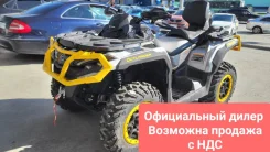 BRP Can-Am Outlander Max 1000R XT-P. ��������, ��, ��� ������� ����