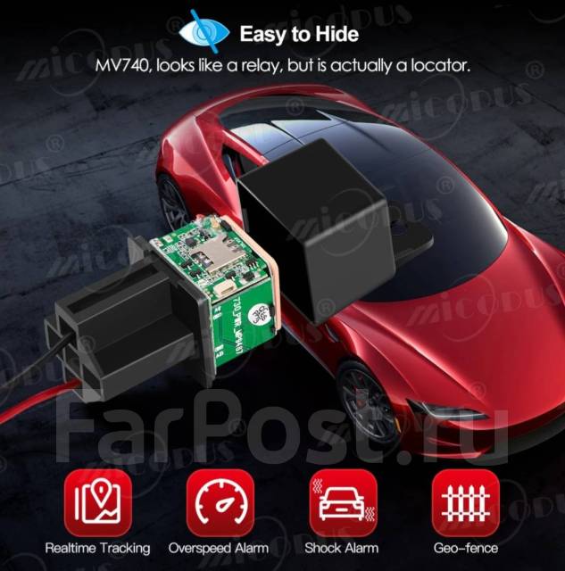 GPS-трекер Micodus MV720, новый, в наличии. Цена: 2 900₽ во Владивостоке