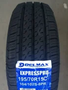 Delmax ExpressPro. ������, 2023 ���, ����� ����