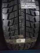 Streamstone SW707. ������, ��� �����, 2024 ���, ����� ����