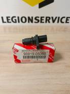   Toyota 8NR-FTS/ UR-FSE/ GR-FSE 90919-05060 [] 9091905060 