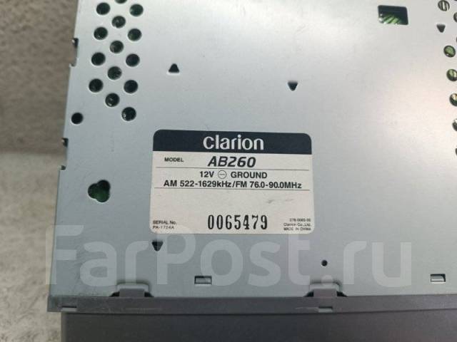 Clarion