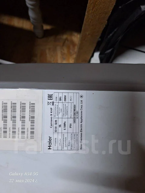 Haier. 2����. ����