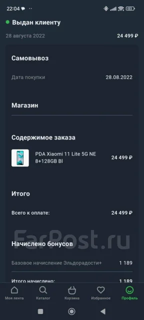 Xiaomi 11 Lite 5G NE. �/�, 128 �� ����
