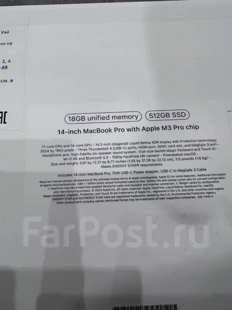 Apple MacBook Pro 14 2023. 14", 4����, ���� 512���, WiFi: 1, Bluetooth: 1 ����