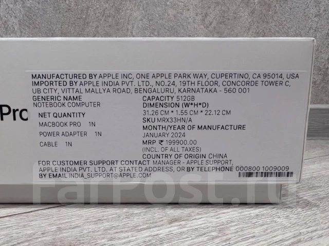 Apple MacBook Pro 14 2023. 14", 4����, ���� 512���, WiFi: 1, Bluetooth: 1 ����