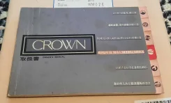 ���������� �� ������������ Toyota Crown Ms112, Ms110, ls110. ����