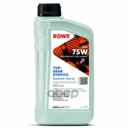 Rowe Hightec