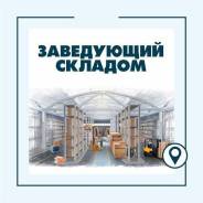 ���������� �������. ��� "��������". ����� �������� 2 ����