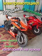 Ducati 1199 Panigale R. 3 000����. ��., ��������, ��� ���, ��� ������� ����