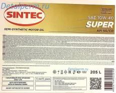 Sintec Super 3000