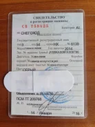 Yamaha Viking 540 IV. ��������, ��, �� ����