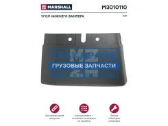 ���� ������� ������� ����� ������� SMC ���� ��� ����������� ��� �. �.1405881 (M3010110) Marshall M3010110 M3010110 ����
