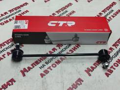   CTR CLS-3   28 2 CLS-3 