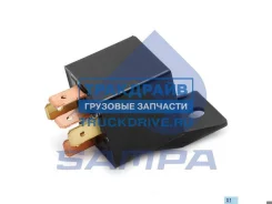 ���� ���������� ��������, ����������� ������������� Sampa 022.212 022212 ����