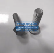 ���� ���������� ���� ��� �2000 �14*50*1.5 �� 12327 FEBI Bilstein 12327 12327 ����
