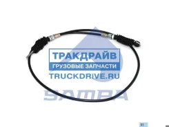 ���� ���� L= 1350 �� MAN M2000 021.444 Sampa 021.444 021444 ����