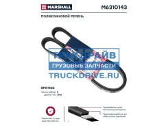 ������������ ������ 8PK1425 (M6310143) Marshall M6310143 M6310143 ����