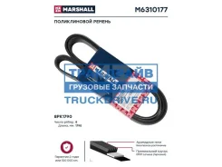 ������������ ������ ��� ���������� Scania 4 series Marshall M6310177 M6310177 ����