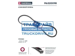 �������� ������ 17x1430 (M6320098) Marshall M6320098 M6320098 ����