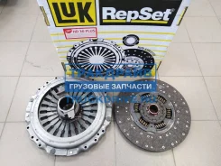 �������� ��������� Volvo FH 12 LUK 643331900 643331900 ����