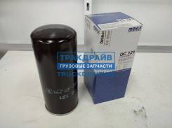   OC121      (15 000 ) Mahle OC 121 OC121 