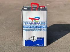 Total Traxium Axle 7