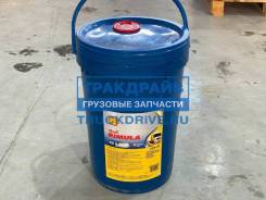 Shell Rimula R5 E