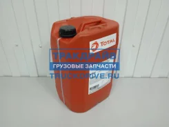 Total Traxium Gear 7