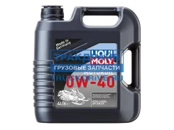 Liqui Moly Snowmobil
