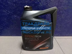 Wolf Extendtech