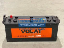 Volat