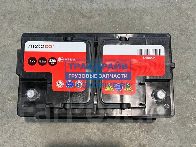 Metaco