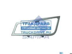 ����� ���� ��������������� ���. Volvo FH/FM 2008- Sampa 032.223 032223 ����